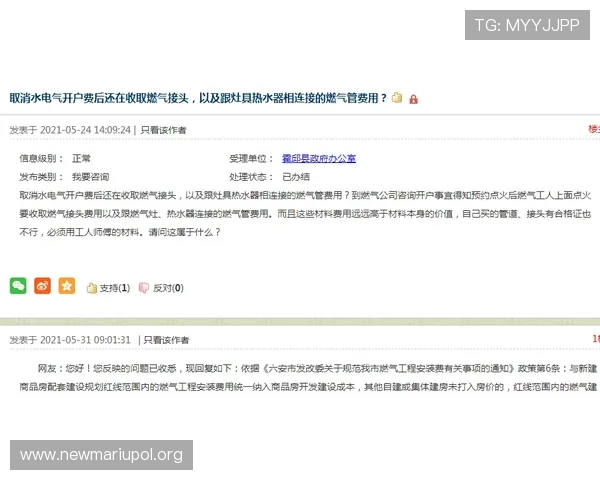 凯发线上开户常见问题解答,帮助新手快速掌握注册技巧